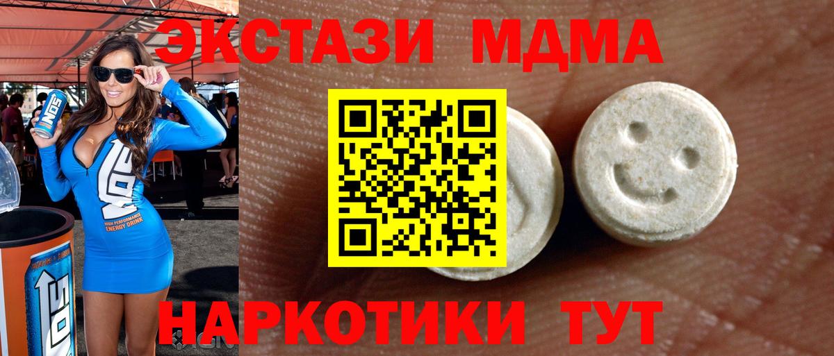 Экстази круглые Углич