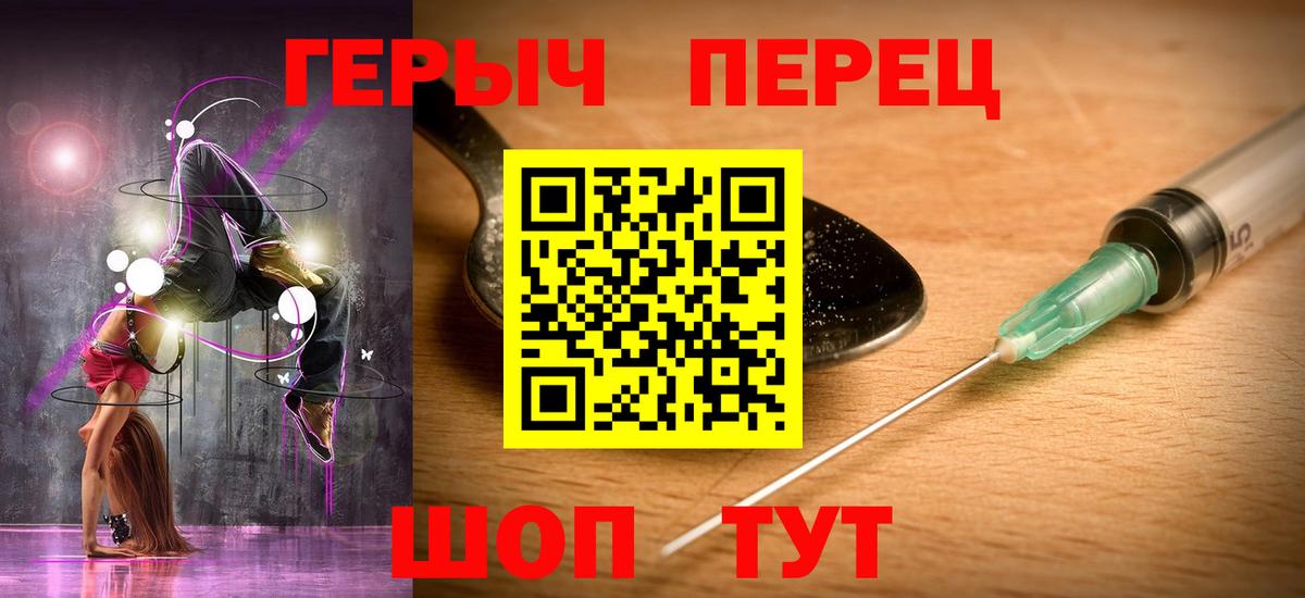 Героин Афган Углич