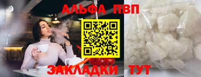 сатива Будённовск