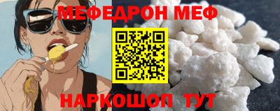 молекула духа Бугуруслан