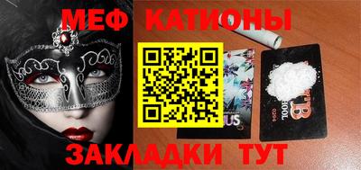 молекула духа Бугуруслан