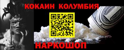 ALPHA-PVP Бузулук