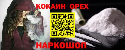 молекула духа Бугуруслан