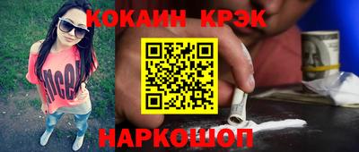 молекула духа Бугуруслан