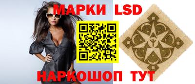 сатива Будённовск