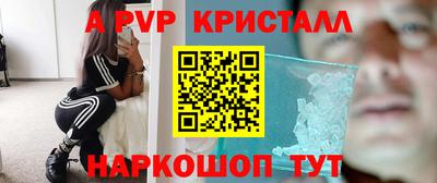 молекула духа Бугуруслан