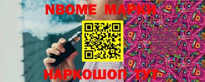 ALPHA-PVP Бузулук