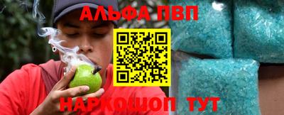 сатива Будённовск