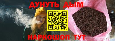 молекула духа Бугуруслан