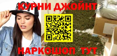 молекула духа Бугуруслан