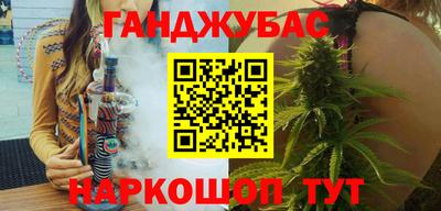 сатива Будённовск