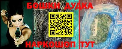 молекула духа Бугуруслан