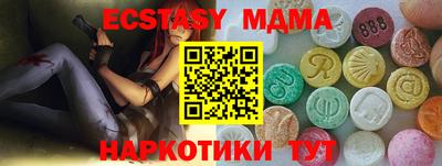 сатива Будённовск