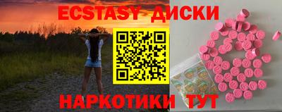 ALPHA-PVP Бузулук