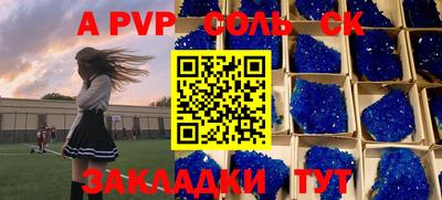молекула духа Бугуруслан