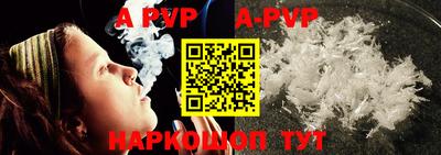 молекула духа Бугуруслан