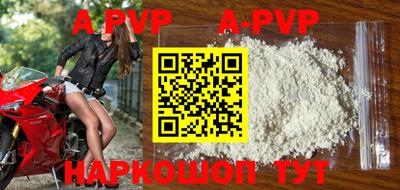 молекула духа Бугуруслан