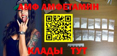 молекула духа Бугуруслан