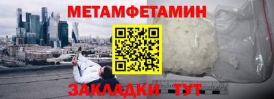 молекула духа Бугуруслан