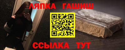 сатива Будённовск