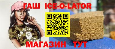 сатива Будённовск