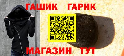 ALPHA-PVP Бузулук