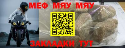 ALPHA-PVP Бузулук