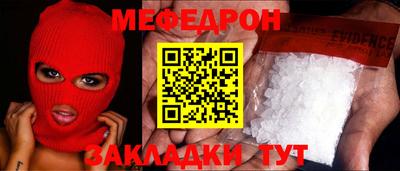 молекула духа Бугуруслан