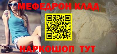 молекула духа Бугуруслан