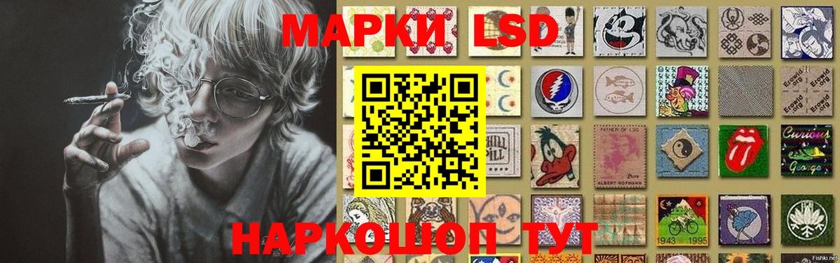 ЛСД экстази ecstasy Углич