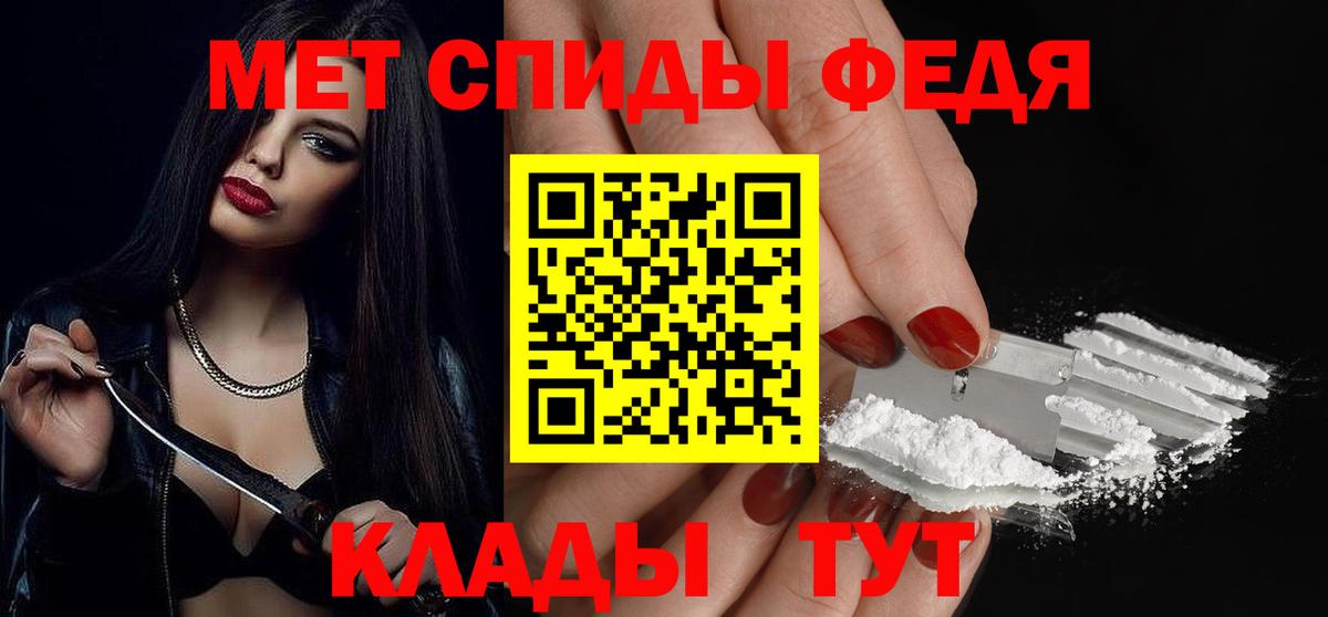 Углич  МЕТАМФЕТАМИН кристалл  Вход с VPN 