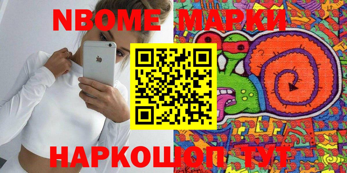 Углич  Наркотические марки  Вход с VPN  Наркотические марки 1500мкг  Наркотические марки 1500мкг 