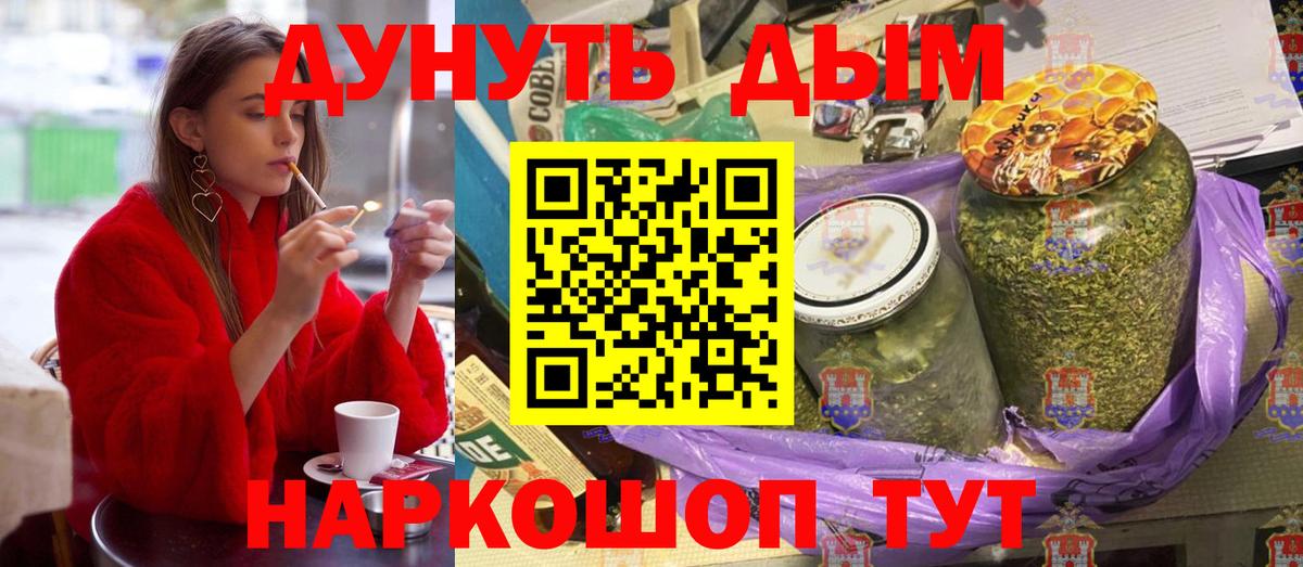 Бошки Шишки LSD WEED  Конопля индика  Вход с VPN  Углич  Бошки марихуана гибрид 