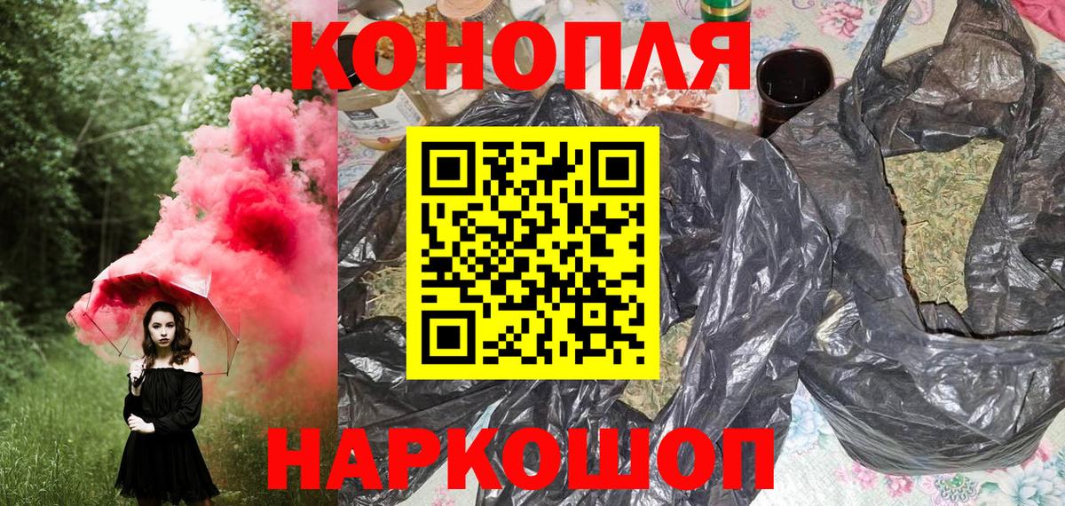 Шишки марихуана сатива Углич